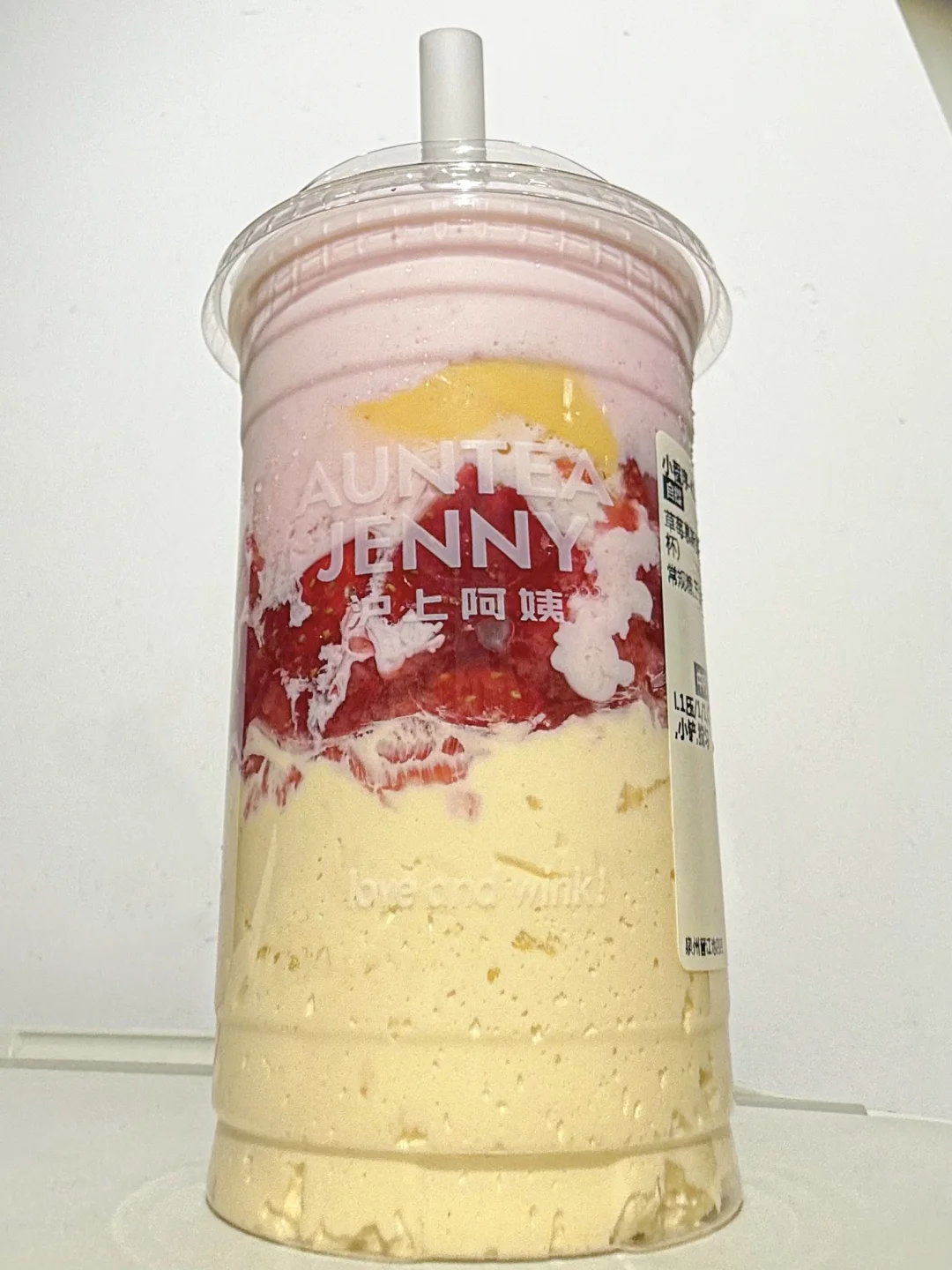 今天住在婶子草莓慕斯蛋糕大厦里！！！！