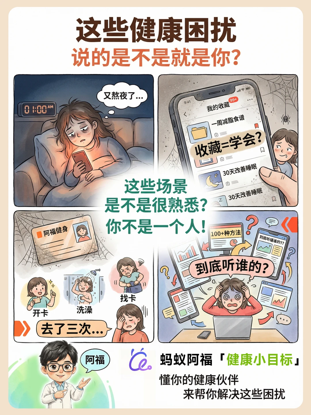 这个新年我的三分钟热度终于有救了😭
