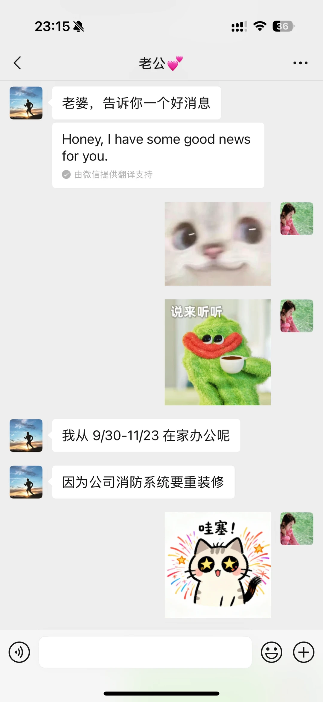 我老公9月30号休「产假」，可以让他去生吗