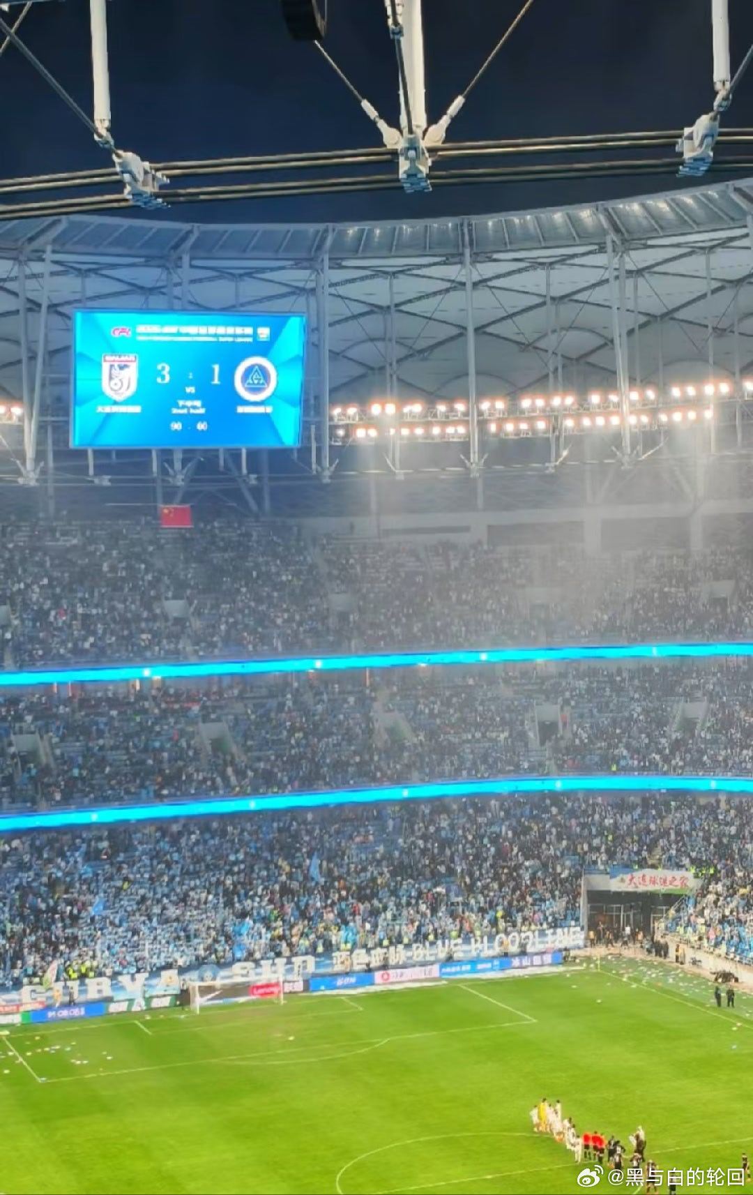 ⚽不惧风雨，做好自己！
    比赛结束了，暴风雨依然继续。大连足球经过这暴风雨的洗礼，仿佛更加纯粹、更加率真！没有马莱莱又如何，伤了朱鹏宇毛伟杰又能怎样，以“残阵”照样能够打好比赛。球队只管做好自己，其他的东西交给天意！大连球迷也非常冷静，不奢望天上掉馅饼，他们明白自己的球队离夺取 ​