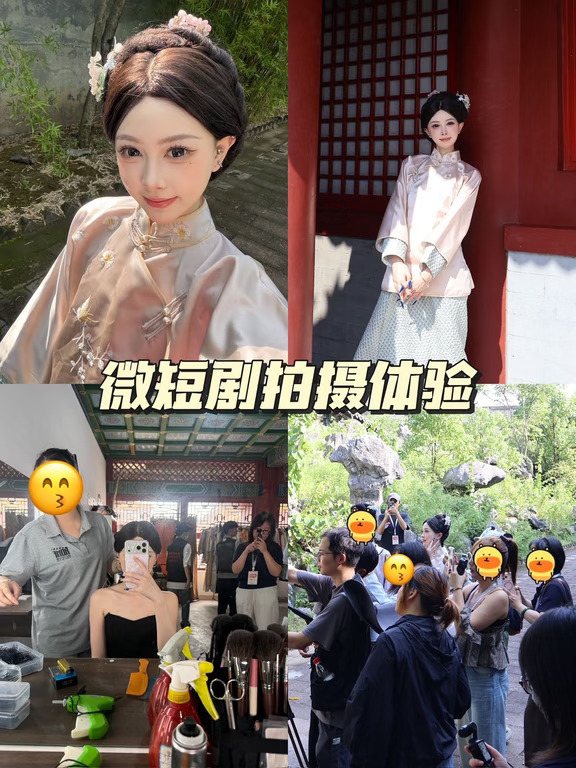 🚄坐高铁去横店｜普通人也能拍短剧当主角