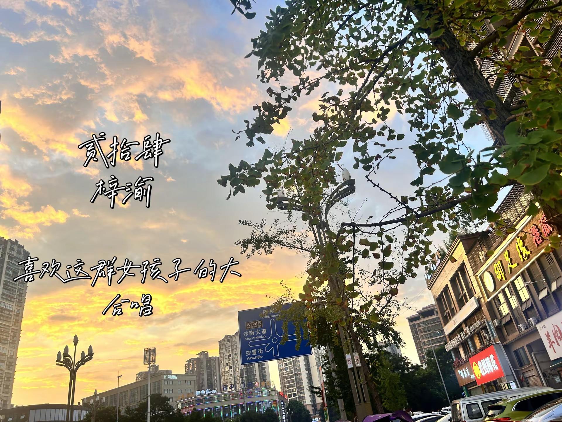 大合唱 梓渝专辑《贰拾肆》期待专辑，期待二巡!!!甜玉米lp