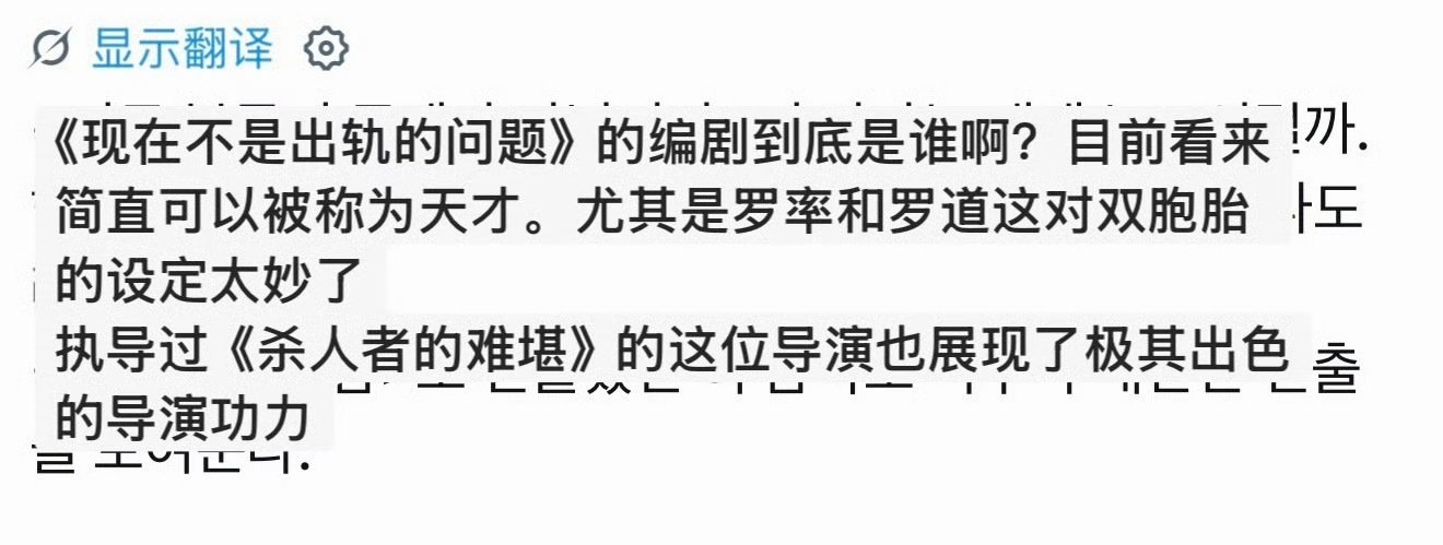 我就说叙事结构咋那么熟悉 ​
