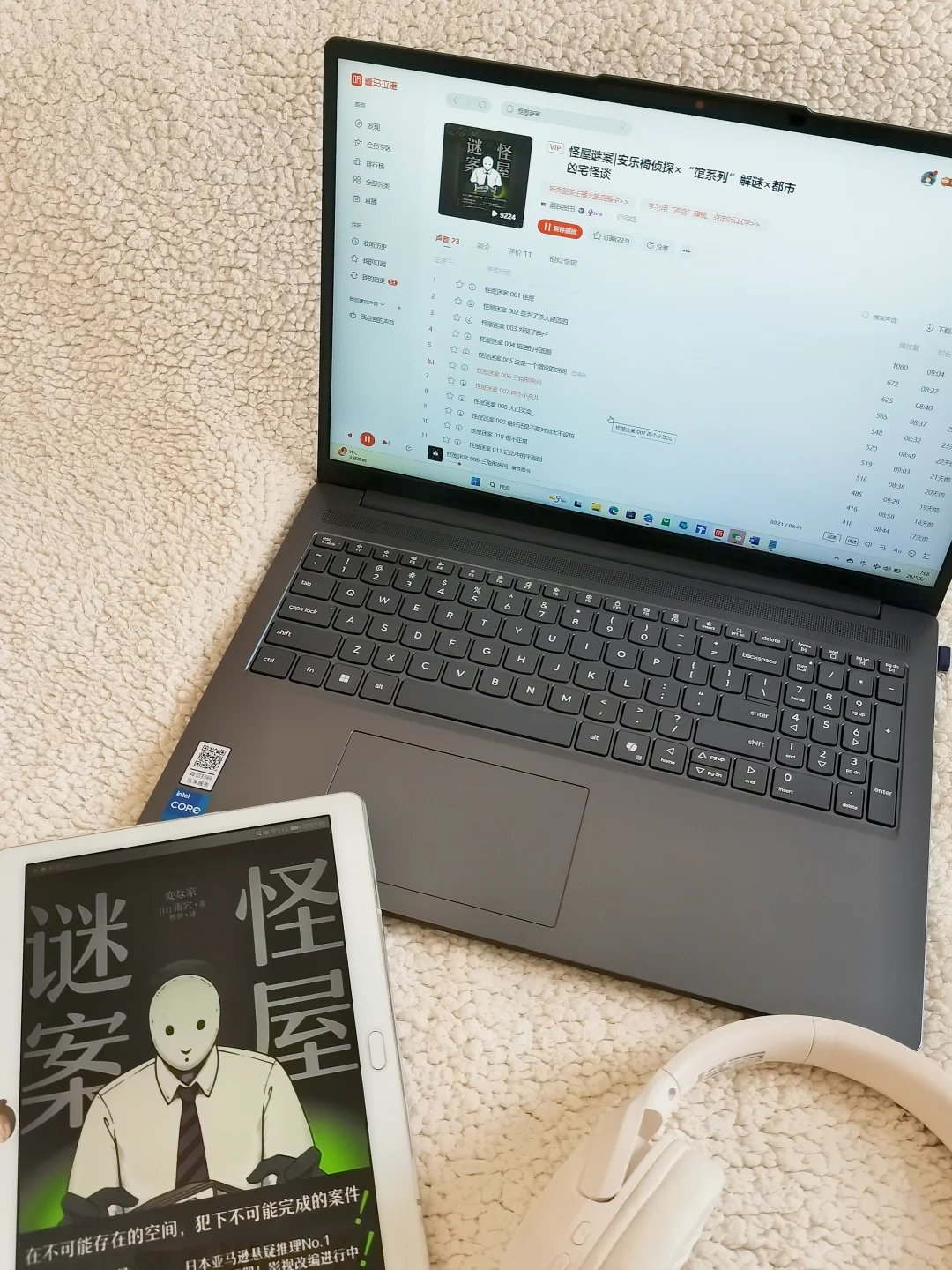 建议独居女生慎入！这个有声书听完直冒冷汗