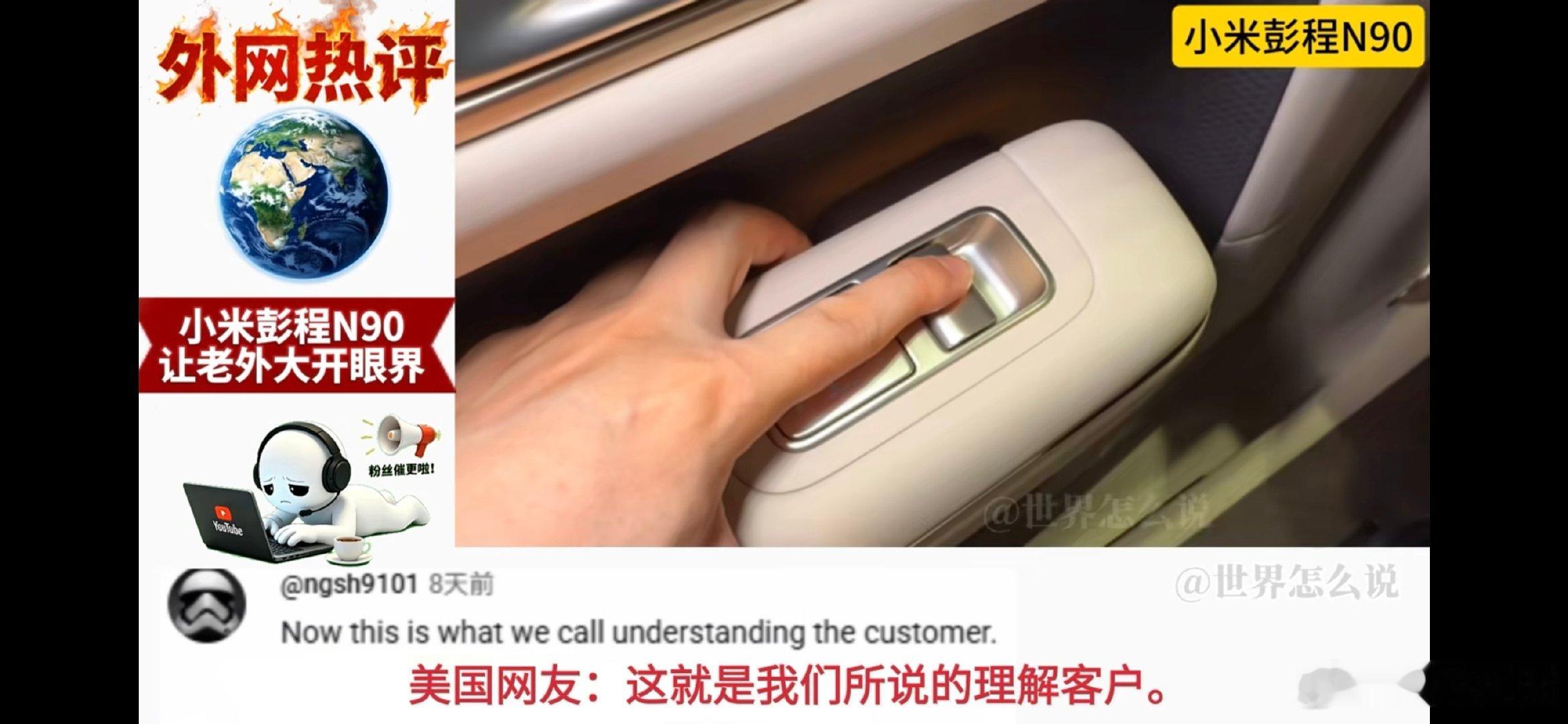 全世界都在等你“小米”，明年出海闯出一片天吧，为了中国汽车的未来，加油小米，加油中国汽车。#小米汽车[超话]# ​
