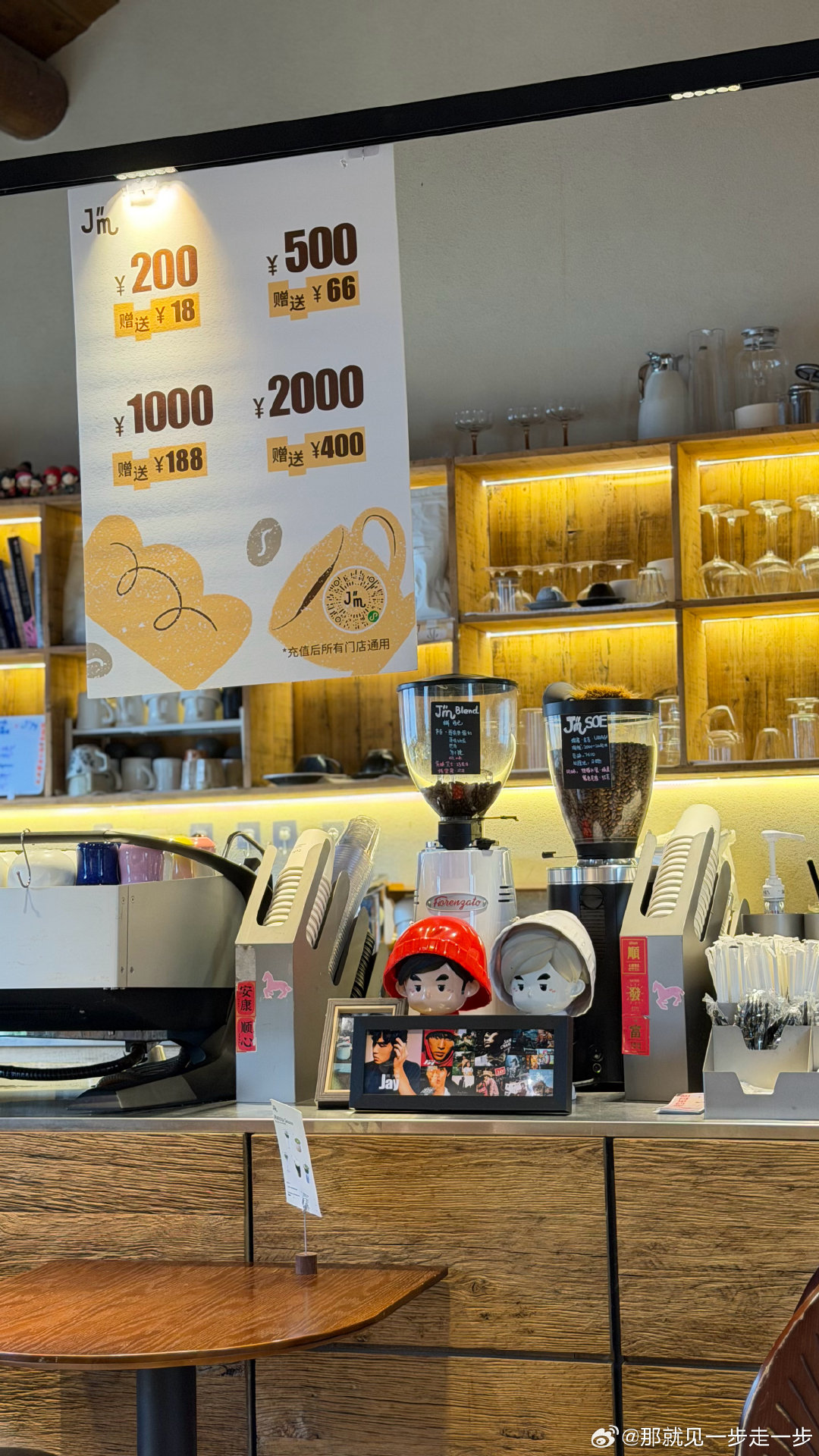 忘了上次喝他家的☕是什么时候了，应该是在北锣鼓巷吧，在平安巷这里，他家的面包店🍞和咖啡店☕相隔30米左右~~也不知道跟周杰伦有没有关系哈[嘻嘻][嘻嘻]  ​