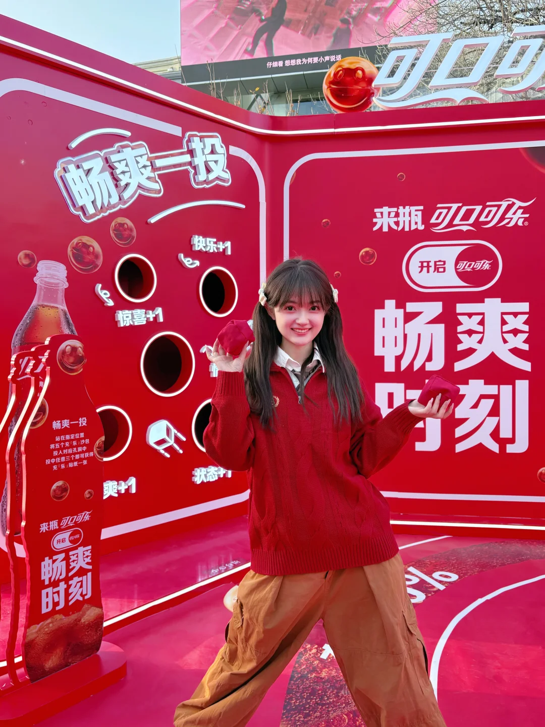 主持人下班实录：班味快速切换充“乐”模式