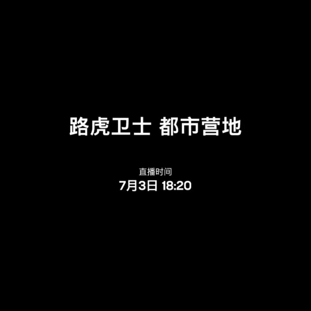 会有吗🙊 ​​​