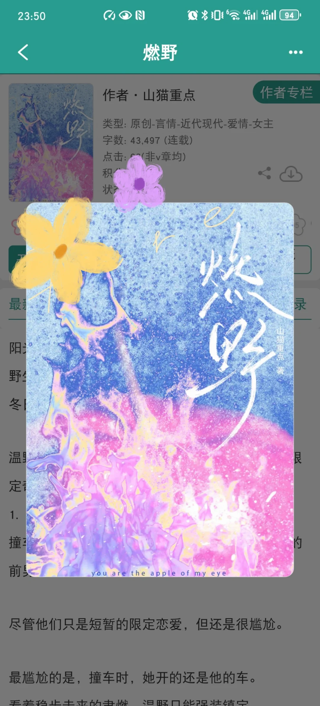 192混血年上vs肆意直球妹！夯爆了