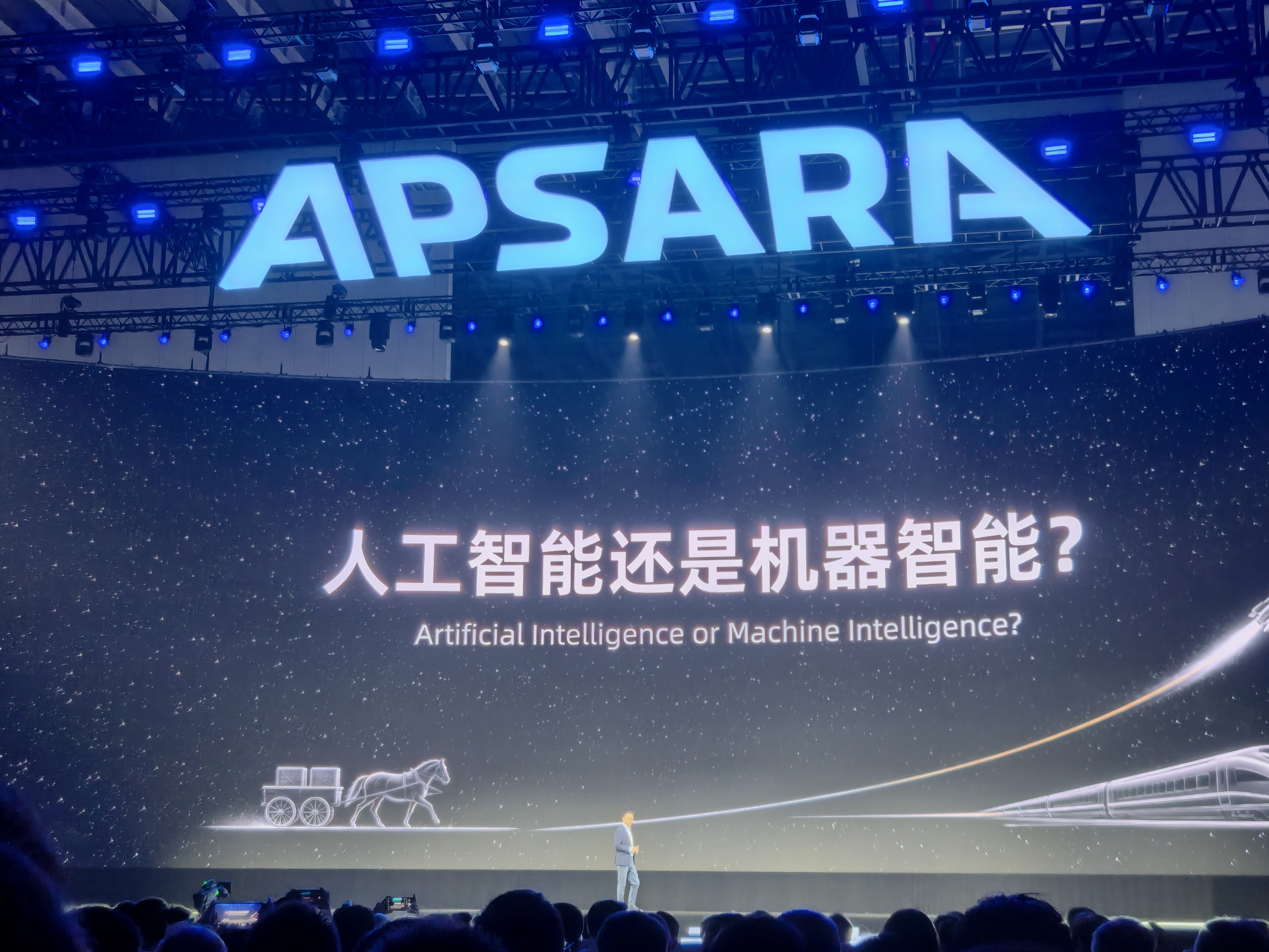 给人工智能（AI）改名成为风潮，阿里吴泳铭更偏向机器智能 （MI）。

他说，马力源自马车，但无法代表蒸汽动力时代。今天机器智能虽然刚刚起步，但注定要超越人类。

他还透露一个重要信息：2032年阿里云的总算力将达20GW，增长10倍。
​