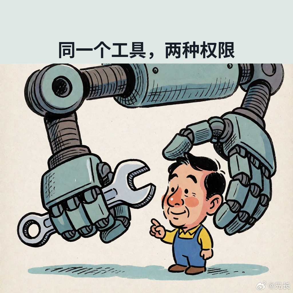 一个开源编码 agent。就这一个定位，说明它踩到点什么了。

名字叫 opencode，仓库挂在 anomalyco 底下。介绍就一句话：开源的 AI 编码 agent。没参数、没跑分，什么花活儿都没摆。

我看的是它里面那个设计。它自带两个 agent，按 Tab 键切换。一个叫 build，默认的，权限全开，随便改文件随便跑，就 ​