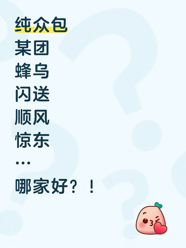 弟兄们众包哪家好