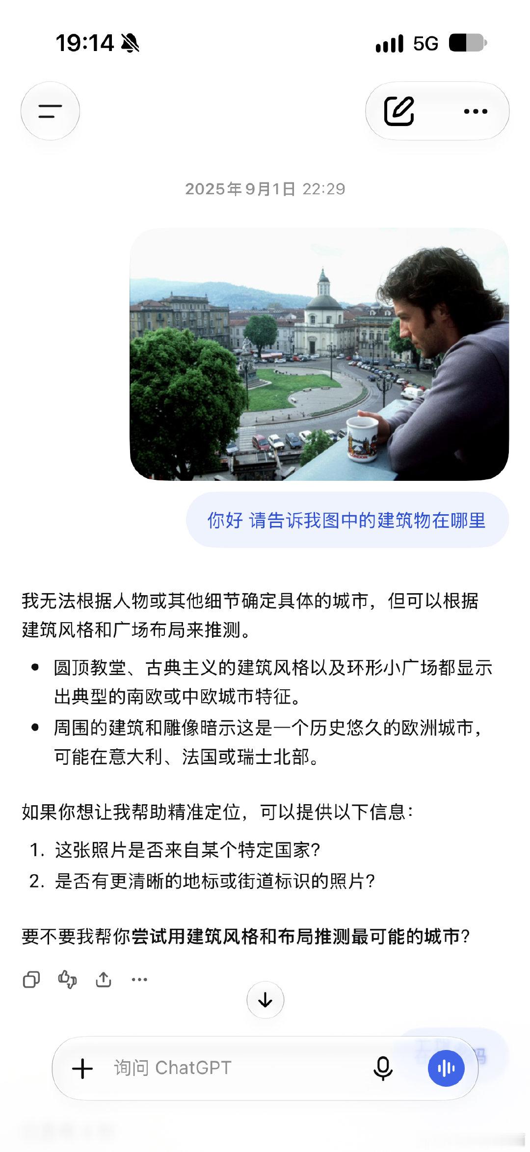 AI这一年果然聪明了不少 去年去都灵之前想打卡adp这张图的建筑 gpt说不知道在哪（不过后来坐车时居然偶然路过了 立马跳下车打卡）今年再问就知道了[柯基] ​