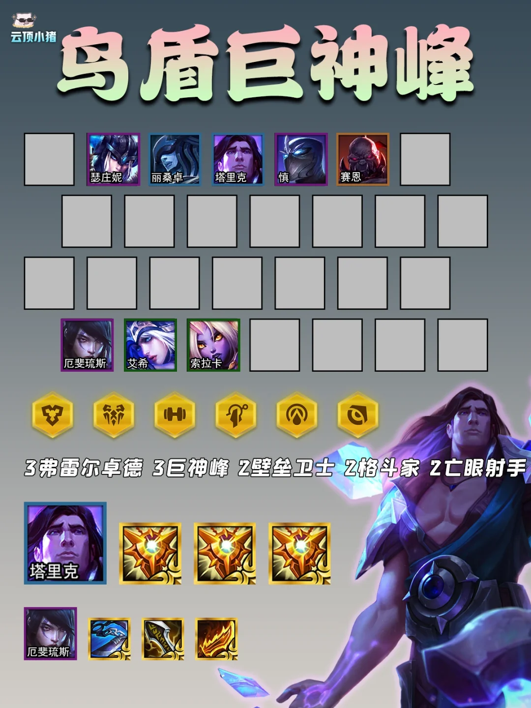 🔥开局六千护盾！肉出新高度赶紧冲鸭！