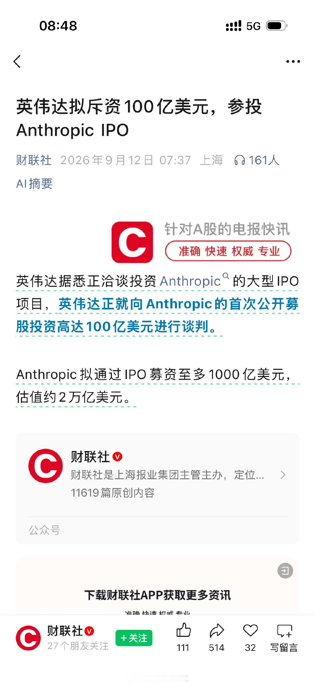 分享图片 ​