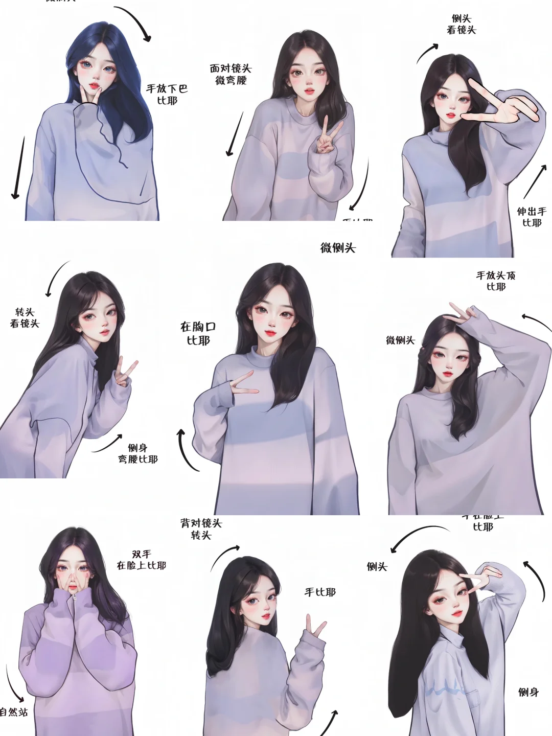 强推给每一个只会✌️的女孩～