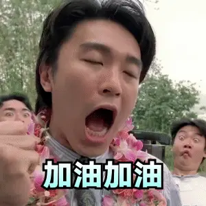 周星驰