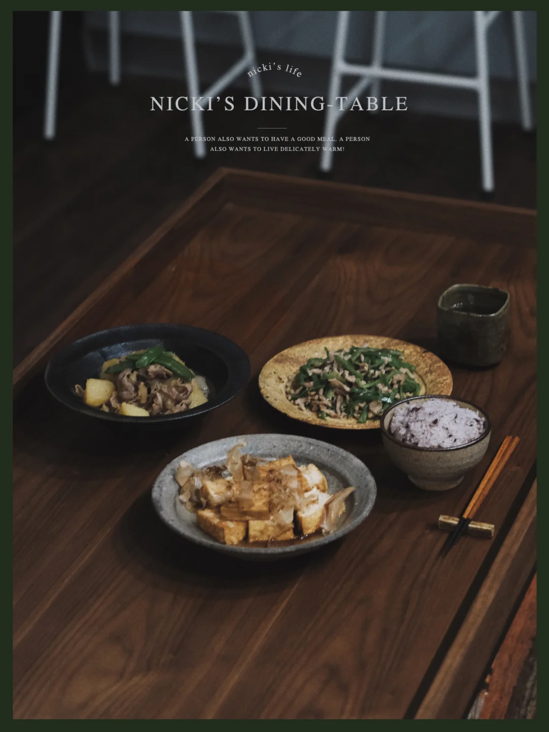 好好吃饭|我的日式餐桌日常𝐃𝐚𝐲𝟐𝟕