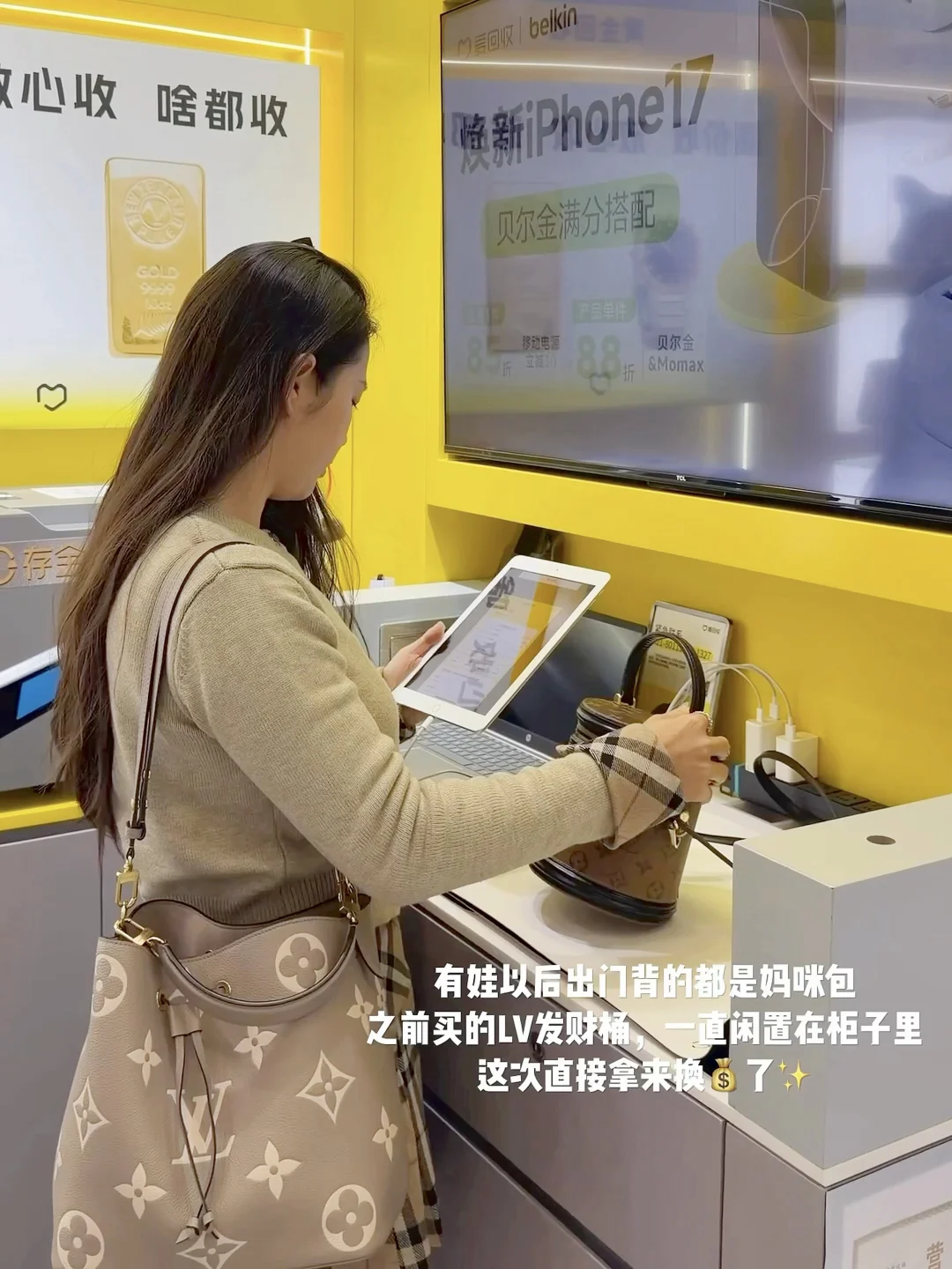 三胎妈妈的回血神器！爱回收太懂省💰了