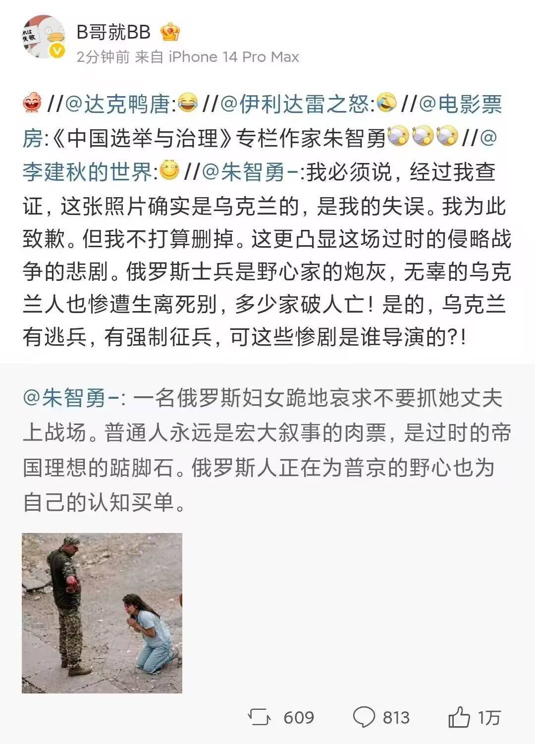 导演：阿美瑞肯•圣地亚戈 ​