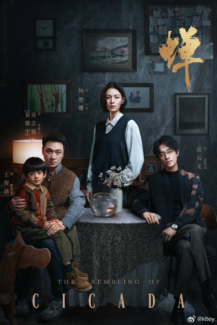 蝉 更至第7~8集资源 4K臻享
主演 钟楚曦 吴镇宇🔥🔥🔥 ​
