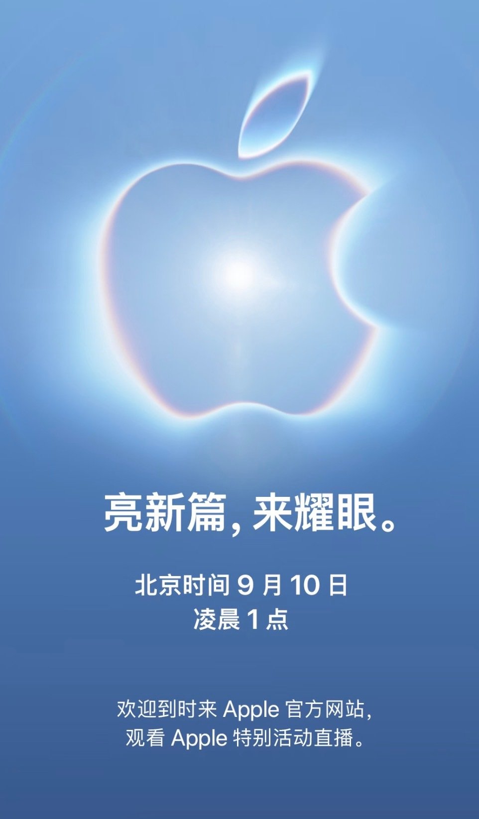 果味儿折叠屏手机要来了吗[思考] ​