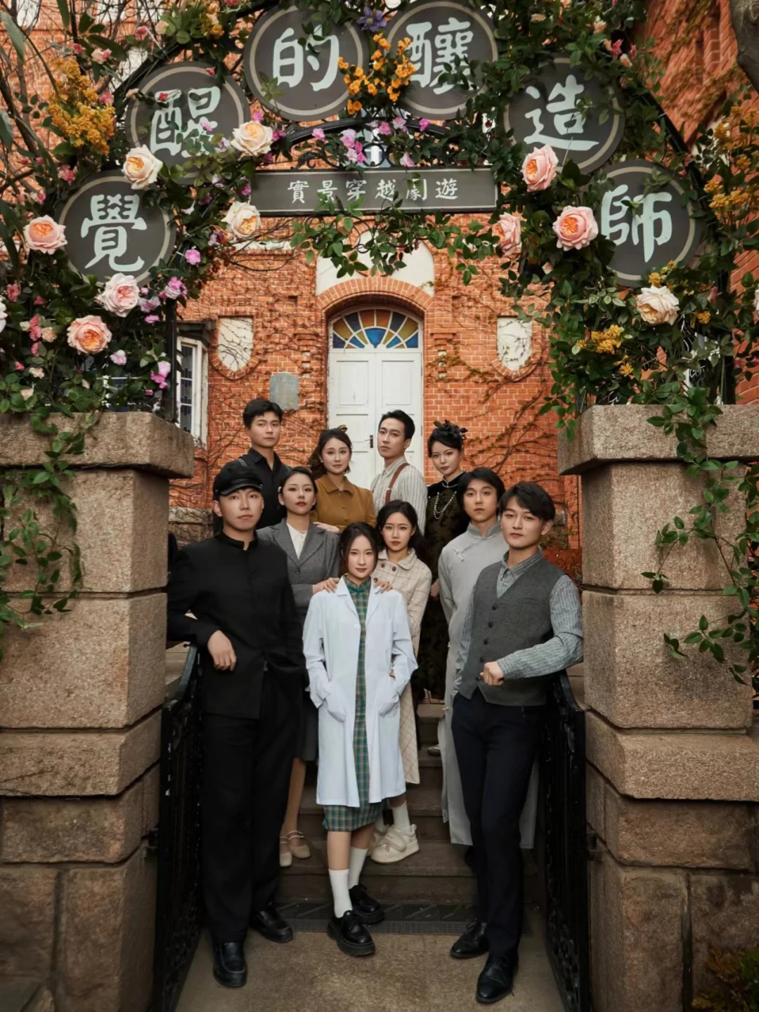 青岛啤酒博物馆，穿越民国，沉浸式游览！