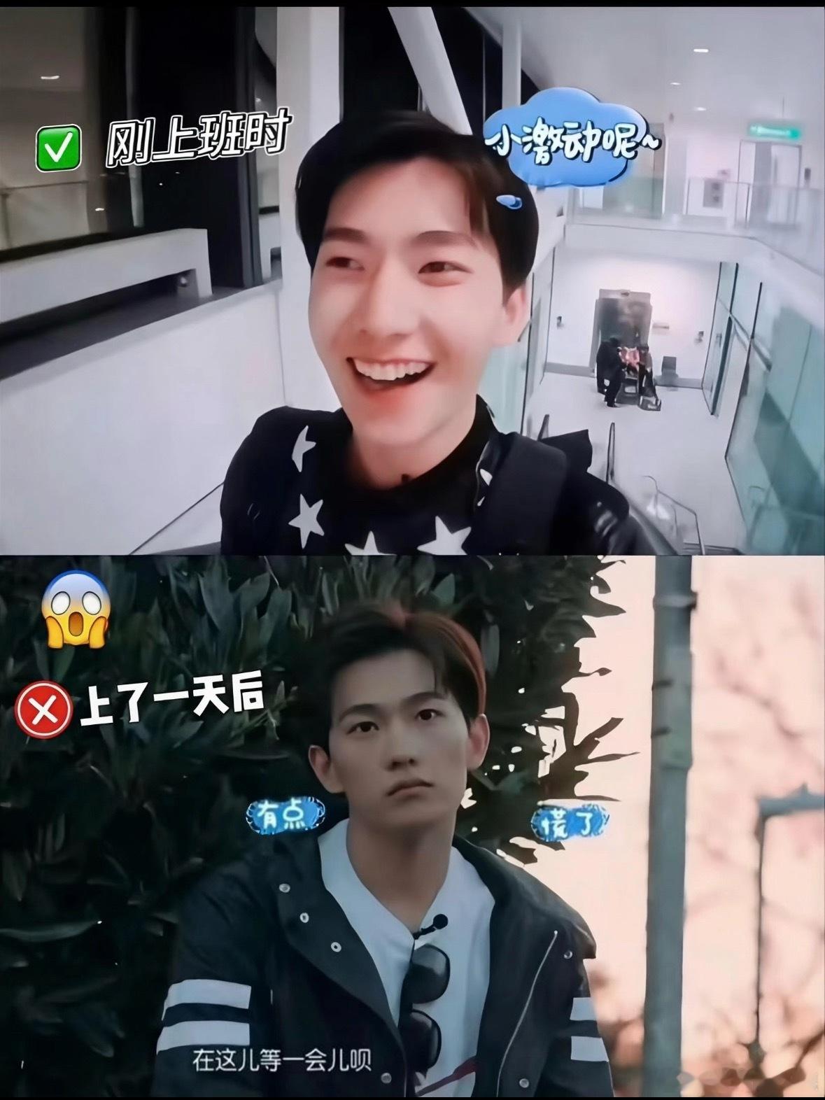 #杨洋花少2新的偶遇照#bs👍
竟然还有新的物料
那个时候的yy真的超级无敌嫩！！！#杨洋[超话]# 
我发现杨洋真的有一种“哥不在江湖，但到处都是哥的传说”的魔力！
这几天跟大家一起考古花少2，既被他的表情包逗得笑黍，又有点心疼当时的他。当然也非常佩服他，他人格太健全了，完全就是一个小太阳， ​