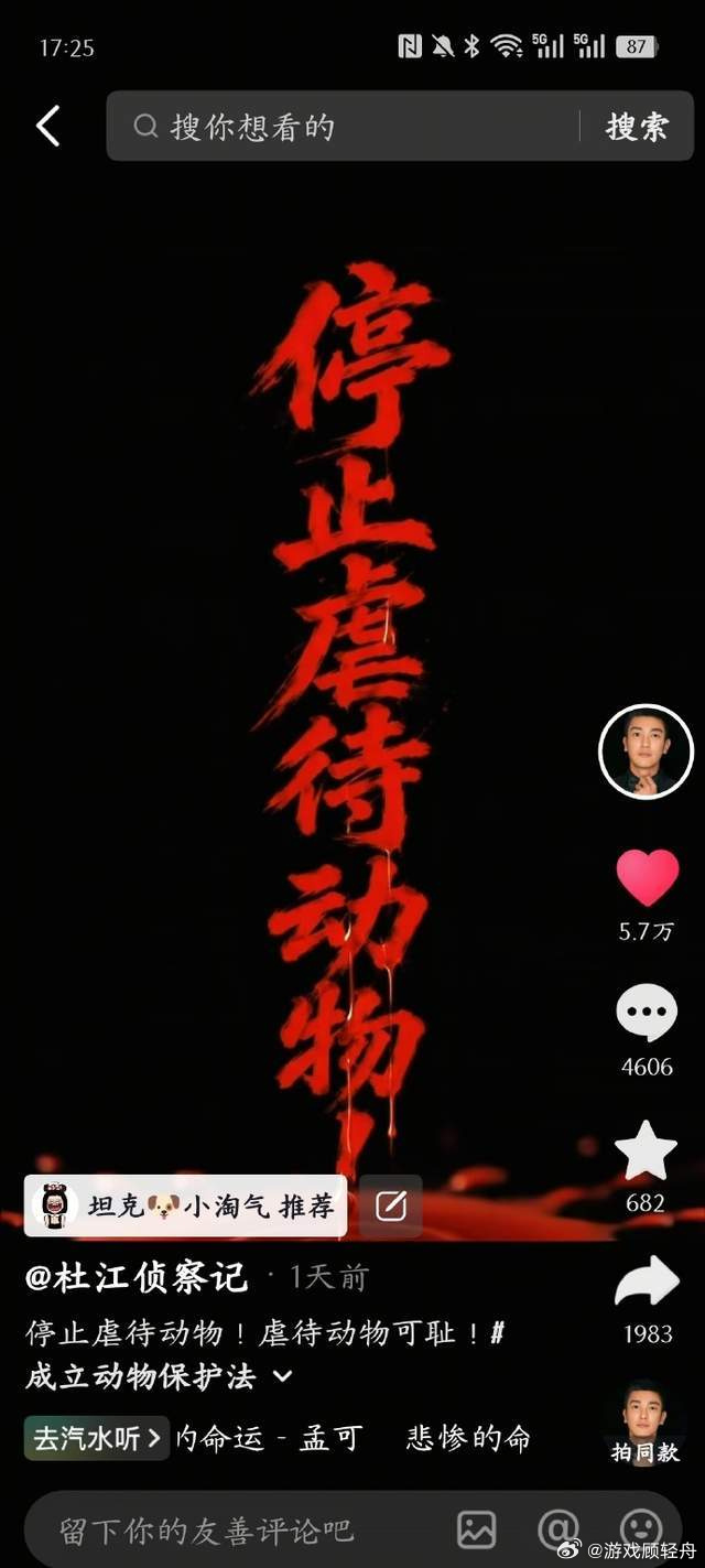 即便改用温和AI全家福短片发声，内容依旧反复被平台下架，账号动态一度...