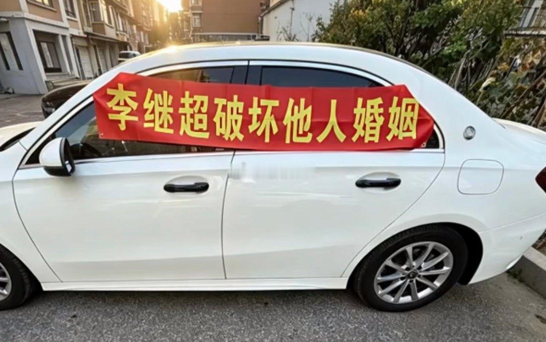 遇到出轨最好的办法不是网上公开，
是暗自努力，他不犯法，你可能构成侮辱，万事冷静，想想怎么多分点钱！[doge] ​
