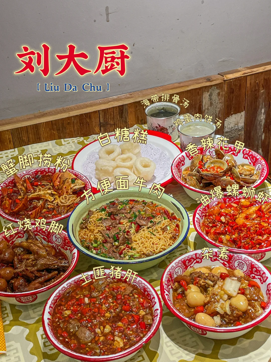 南昌土著推荐|本地人爱吃的赣菜馆子