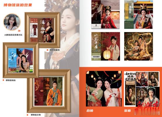 【就在明天！最新最全攻略】2026#湖南文化旅游产业博览会# 将于8月21日至23日，在湖南国际会展中心（芒果馆）举行。湖南旅博会怎么逛？不管你是科技发烧友、羊毛党、资深吃货，还是想找点乐子的“玩咖”，看这一篇就够了！

[不愧是你]科技发烧友看这里，数字文旅魅力不容错过

集结多家头部科技企业与 ​