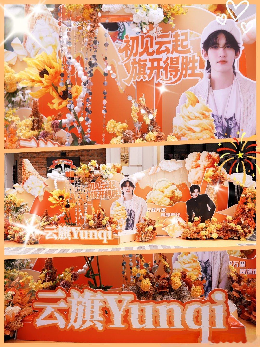 #云旗##云旗曼谷生日演唱会# 

回看云旗生日的排面，你的冰旗凌展示了对你无限的宠爱，烟花，无人机，花墙等等，从国内铺到了国外。冰旗凌对云旗的爱始终是拿得出手的，冰旗凌陪伴云旗长长久久！

​