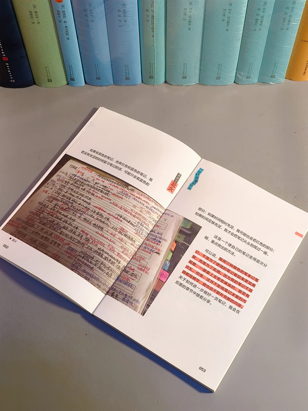 实用到爆炸💥北大学姐吐血整理的学习笔记