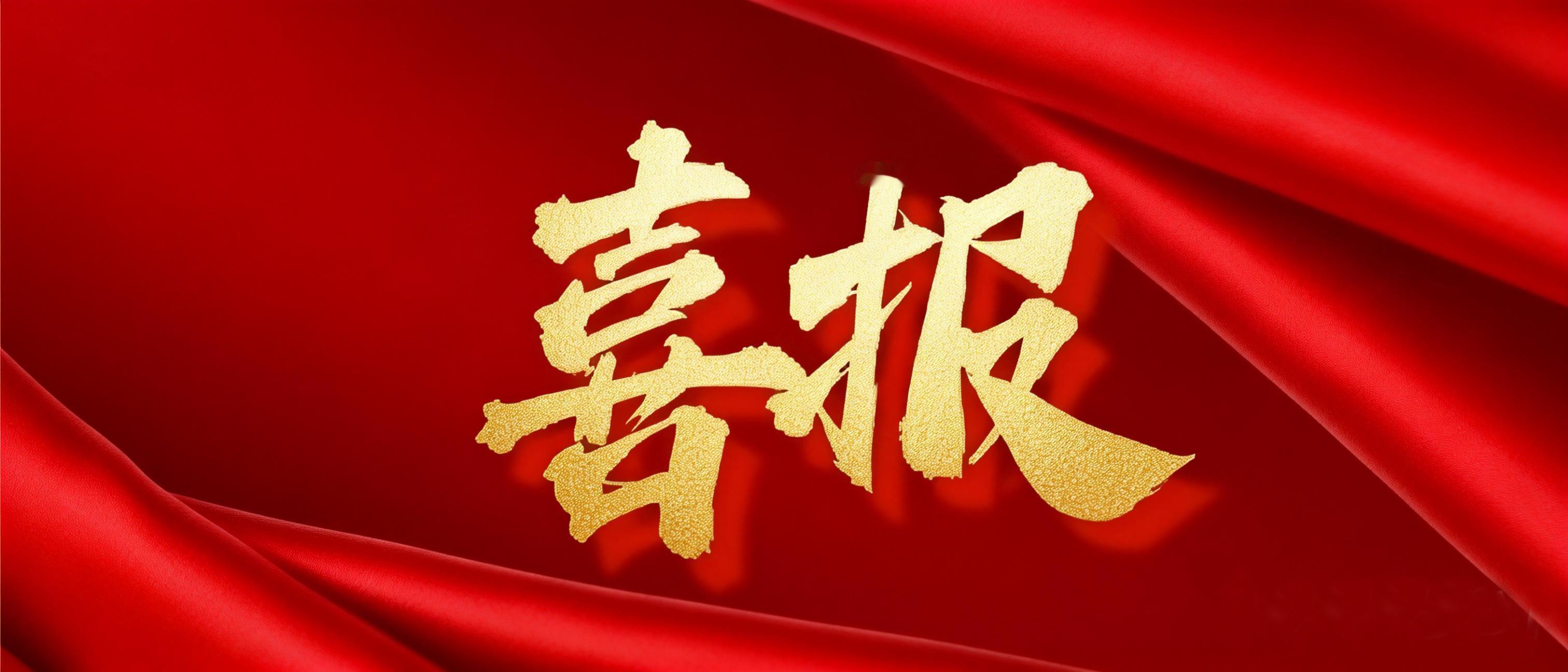 【一案入选广东法院2025年度十大多元解纷案例】
近日，广东省高级人民法院发布2025年度十大多元解纷案例，覆盖了民生权益、商事合作、知识产权、劳动关系等多个与群众生产生活息息相关的领域。广州市番禺区人民法院的一起房屋买卖合同纠纷调解案入选。该案中，法院指导调解员润物无声地开展“背靠背” ​