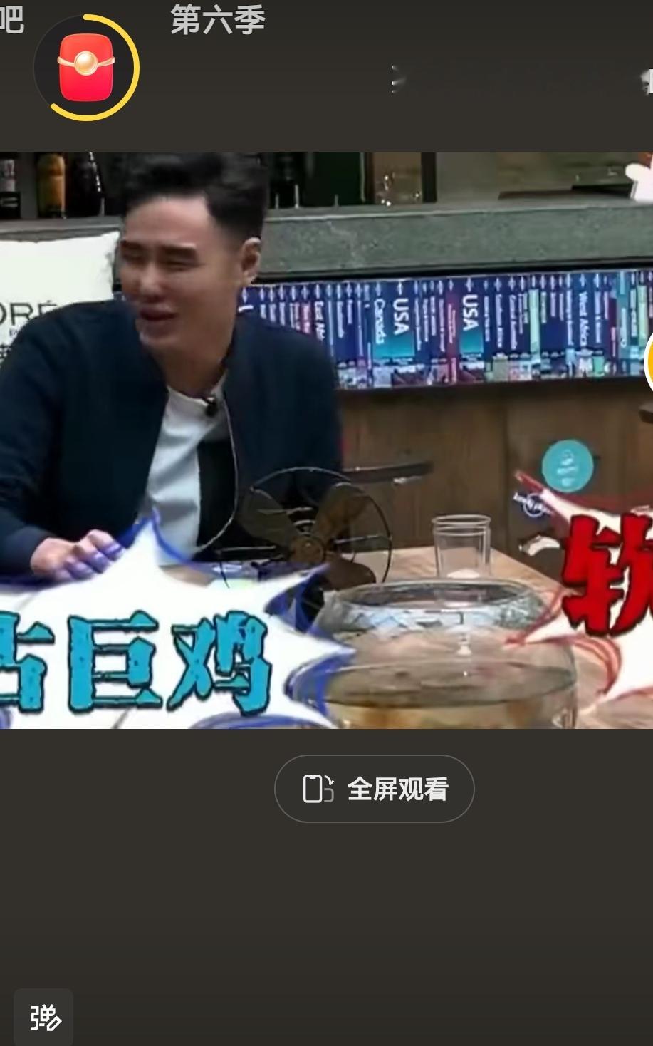大张伟icon：“阮老师icon，您跟古巨基icon老师是不是特别熟？”
阮经天icon：“为什么？”
大张伟：“因为你们俩是反义词。”
阮经天当场笑骂：去你的！你个老司机！
 
大张伟立马认怂：对不起老师！
 
梗的文字游戏：
古巨基（故巨基） vs 阮经天（软惊天），字面词义一硬一软，是大张伟经