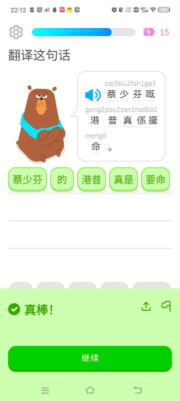 礼貌，你蔡少芬吗<span class="url-icon"><img...