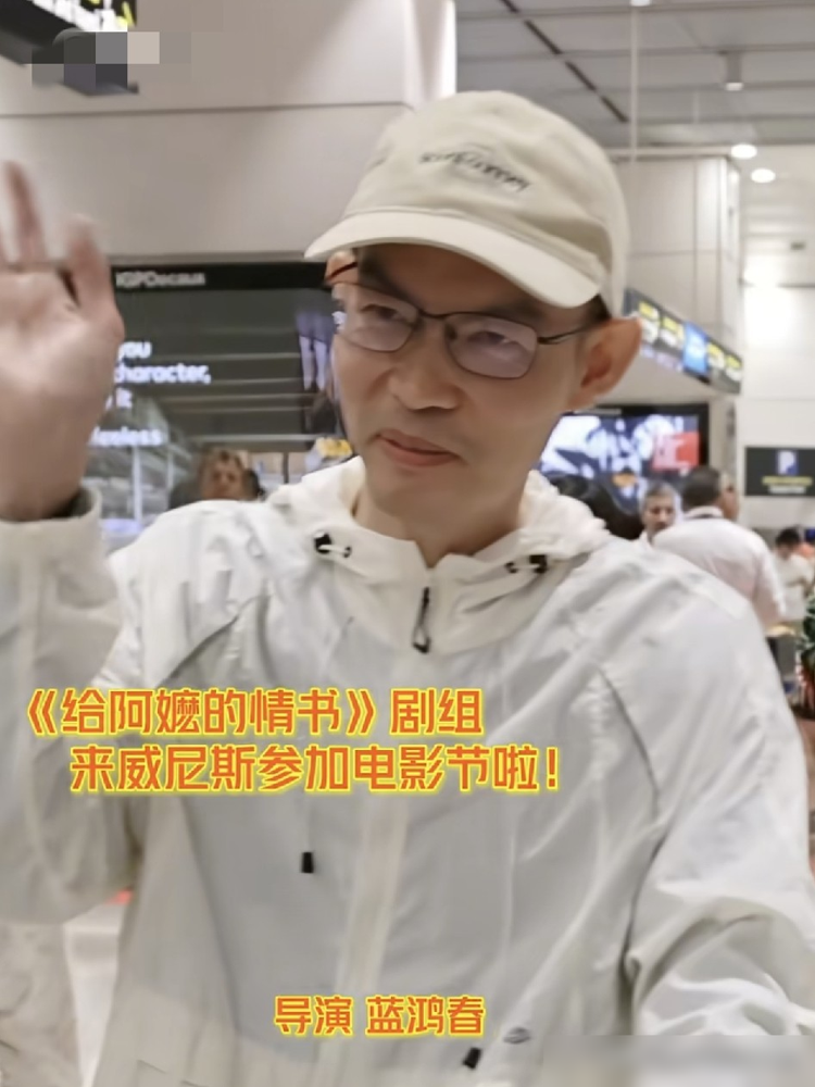 同去威尼斯，一个美上热搜一个被骂状态太差？
俩人都是新片《给阿嬷的情书》的主创，王晓慧演片中的叶淑柔，古典贤妻的称号从角色来，这次全程有造型团队打理，出圈被夸。
李思潼没带化妆师造型师，素颜塌发戴口罩亮相，一下子就被网友猜故意让位给新人。
其实这次不是威尼斯官方竞赛红毯，只是剧组参加华语电影海