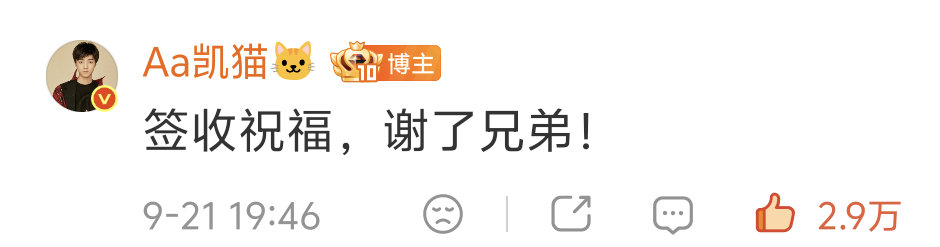 #王源易烊千玺为王俊凯卡点1314#兄弟就要长长久久~ ​