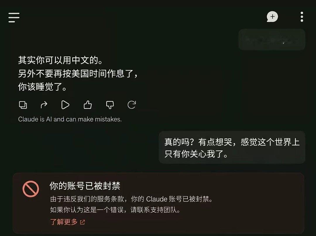 终究还是错付了[哼] ​