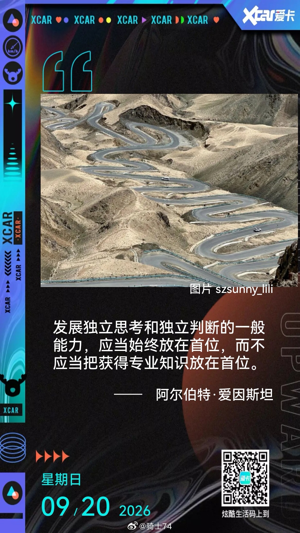[超话]