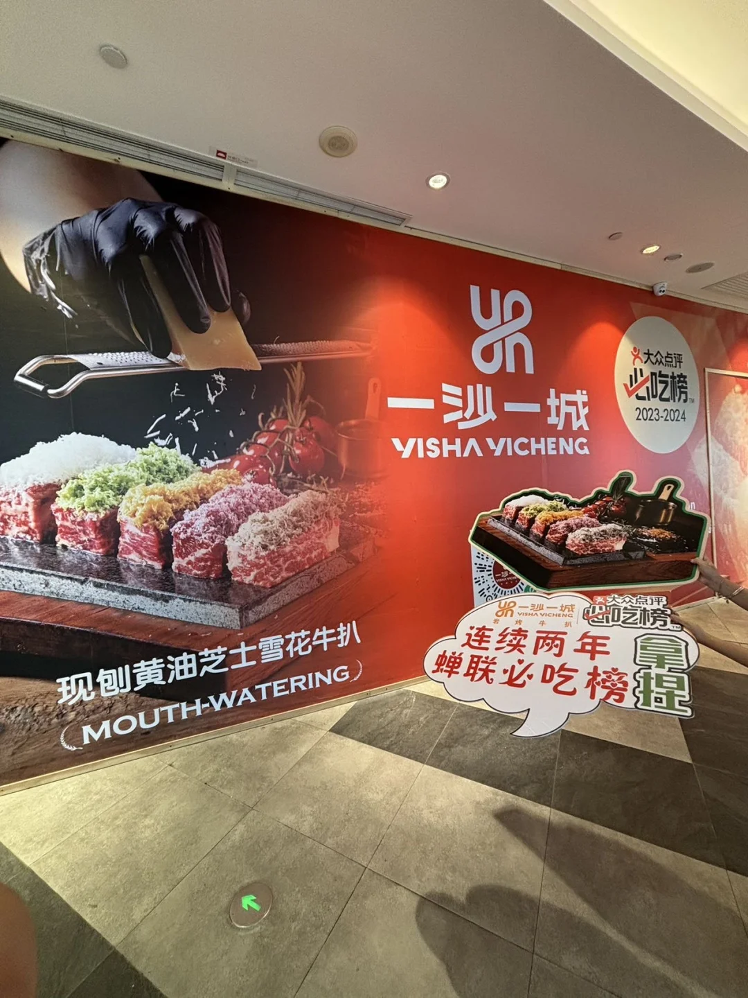 塘厦天虹又上围挡了‼️有人知道几号开业吗？