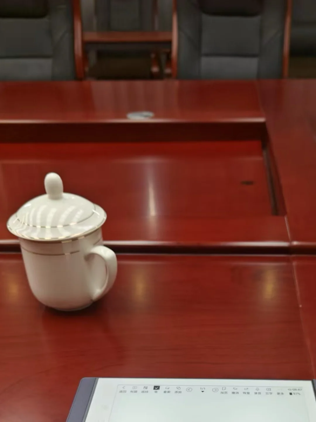 周日上午巡察组突然通知要谈话，还给了一份谈话目录提纲，我打开看了一下。像是开放答