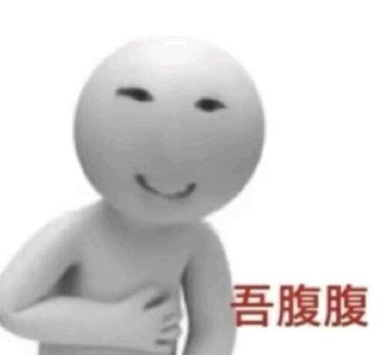 我健身完第二天belike ​​​