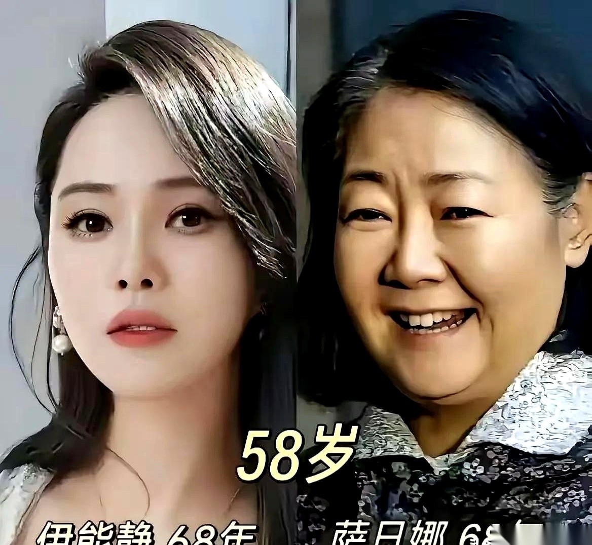 哈兰德和易烊千玺这两个人岁数差不多。
他们俩呈现出来的长相和气场完全不像是同一个阶段的人。
名单里排在后面的赵本山和吕良伟还需要继续进行这项比对。
平时大家总觉得，同龄人嘛，身上的时代印记总该差不多。
结果把这几组人拉出来一看，直接把人看懵了。
你看伊能静和萨日娜，明明是一样的岁数。
展现出来的气质