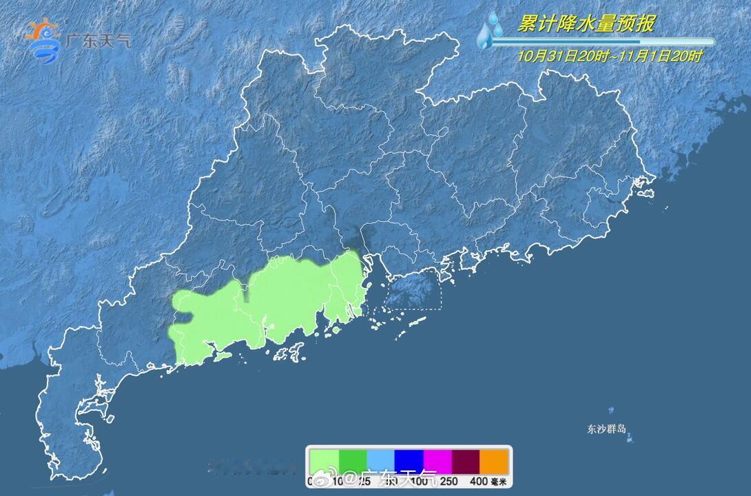 【#广东晚间预报#】预计，30-31日大部晴到多云，局部有小雨；11月1日，中南部市县有分散小雨。未来三天气温总体平稳。#广东短袖可以穿到11月# 

具体预报如下：
[许愿星]30日，雷州半岛分散小雨转多云，其余大部分市县晴到多云，局部有小雨。大部分市县最高气温介于30～33℃。
[许愿星]31日，西部市县 ​