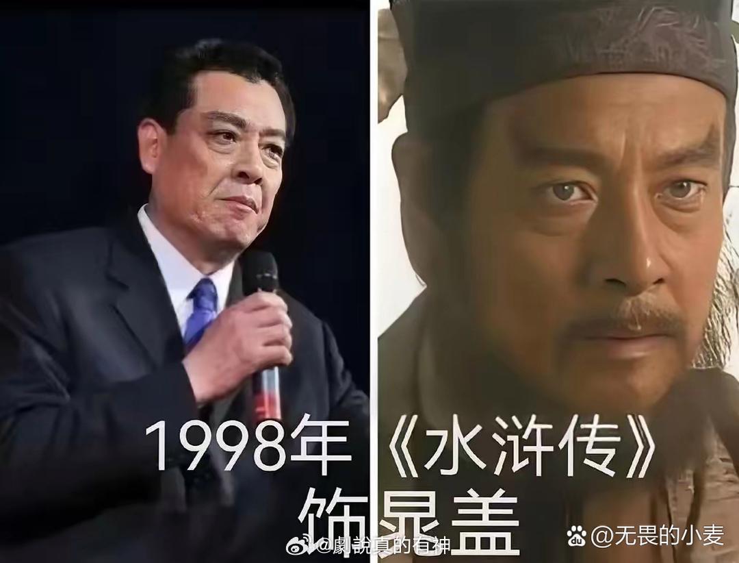 2026年6月，老天爷像是在清库存。6月1日，魏宗万走了，6月6日，张...