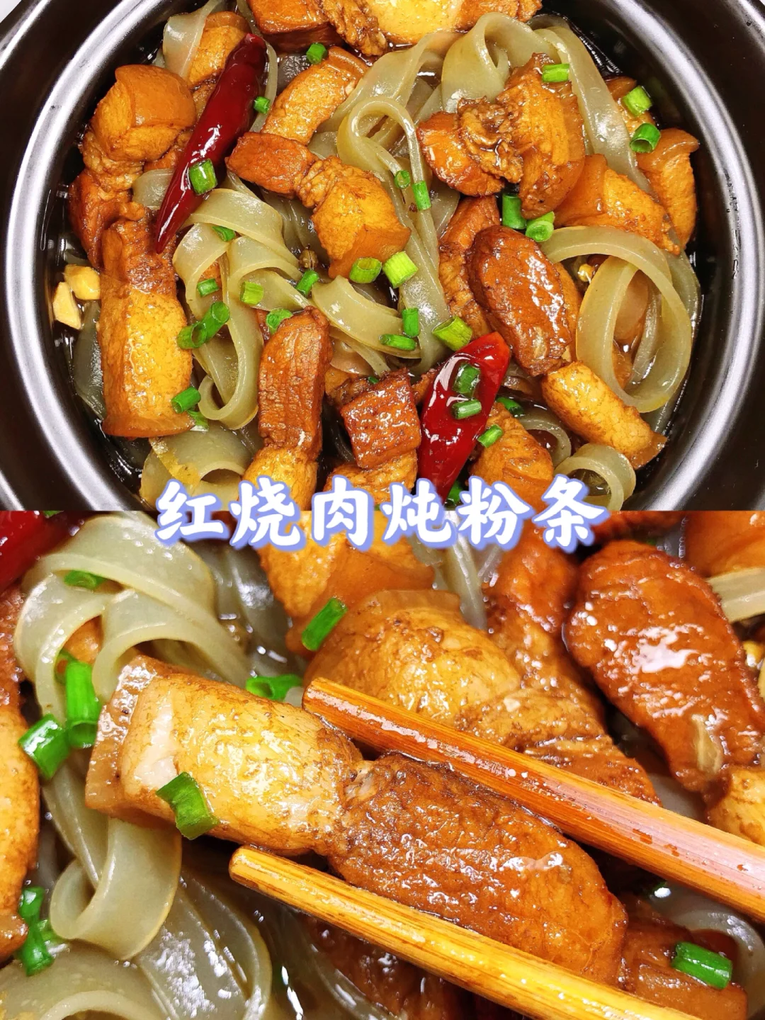 挑战99款家常菜不重样！第92款！！