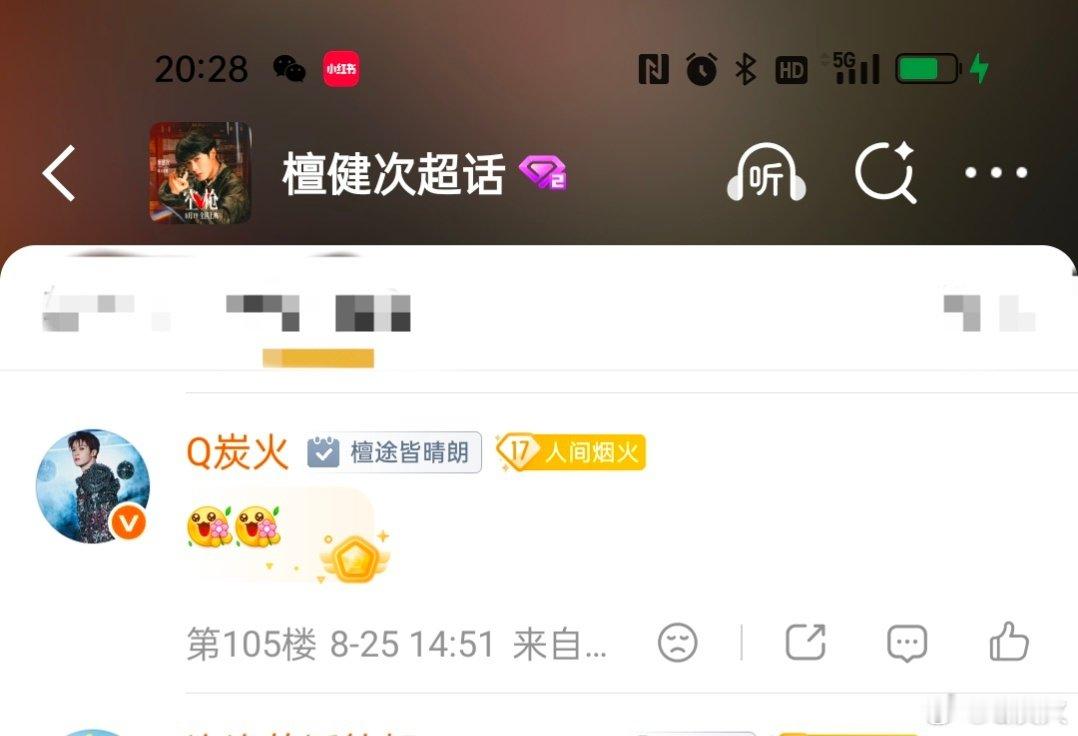 #檀健次亓宏刚# 💛#檀健次空枪#我的幸运和快乐只与你有关！武汉空枪路演檀健次我来看你啊！​