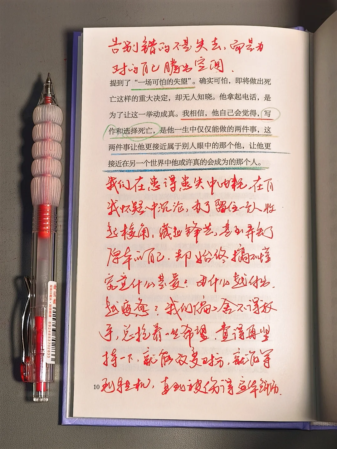 近期读到最绝的一本书，没有之一！！